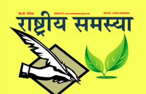 इतने अच्छे नेताजी, फिर भी अंदर पहुंचाए दिया.