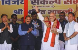 (अपडेट) मोदी सरकार में किसी के पास आतंकवाद को फिर से जिंदा करने की ताकत नहीं : शाह