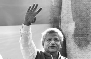 स्मृति शेषः सीताराम येचुरी