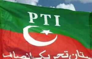 मीनार-ए-पाकिस्तान लाहौर में कल निकलगी पीटीआई की रैली