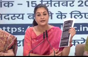 स्थापना दिवस पर महिला कांग्रेस ने वेबसाइट लांच कर शुरू किया सदस्यता अभियान