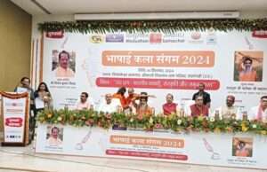 आचरण में देश, संस्कृति और अपने ग्रंथों को करें समाहितः ऋतेश्वर जी महाराज