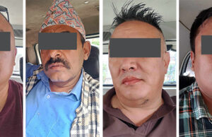 चार चीनी नागरिकों को नेपाली नागरिकता देने के आरोप में चार सरकारी कर्मचारी गिरफ्तार