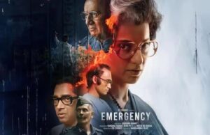 कंगना रनौत की फिल्म ‘इमरजेंसी’ काे सेंसर बोर्ड से मिली रिलीज की अनुमति