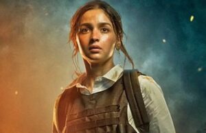 रिलीज हुआ ‘जिगरा’ का ट्रेलर