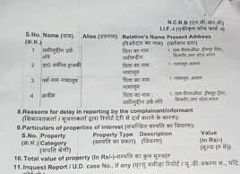 बिजनौर में बसपा नेता डॉ. शकील हाशमी समेत चार पर दुष्कर्म का मुकदमा दर्ज