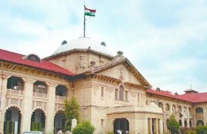 हाईकोर्ट ने कार्यरत पुलिस कर्मियों के खिलाफ जारी विभागीय कार्रवाई पर लगाई रोक