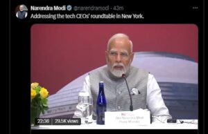 भारत दुनिया की तीसरी सबसे बड़ी अर्थव्यवस्था होगा