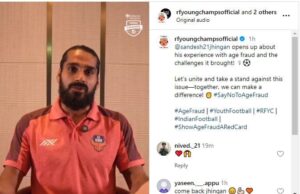 उम्र से जुड़ी धोखाधड़ी हमारे युवा फुटबॉलरों को पीछे खींच रही: संदेश झिंगन