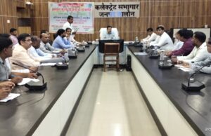 एक अक्टूबर से होगी धान की खरीद