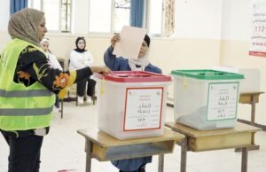 जॉर्डन के संसदीय चुनाव के प्रारंभिक नतीजों में इस्लामिक एक्शन फ्रंट सबसे बड़ी पार्टी बनकर उभरी