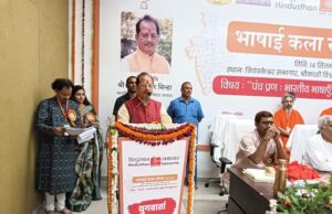 भाषा में इतिहास और संस्कृत का समावेशः विजय सिन्हा