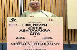 वित्त मंत्री ने पुस्तक ‘जीवन, मृत्यु और अष्टावक्र गीता’ का विमोचन किया