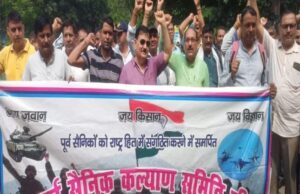 कारपोरेशन की नीतियों के विरोध में पूर्व सैनिकों का प्रदर्शन