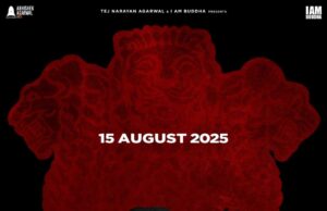 ‘द दिल्ली फाइल्स – द बंगाल चैप्टर’ की रिलीज डेट आई सामने