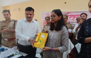 सेजल गुप्ता बनी जिलाधिकारी