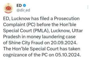 शाइन सिटी के खिलाफ की बड़ी कार्रवाई