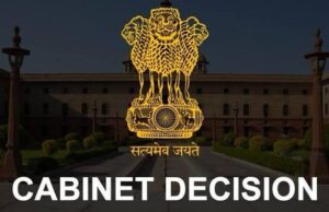 गरीबों को मिलता रहेगा मुफ्त अनाज