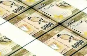 श्रीलंका में नए नोट नहीं छापे