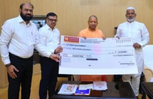 सीएम योगी काे सौंपा 54 लाख का चेक