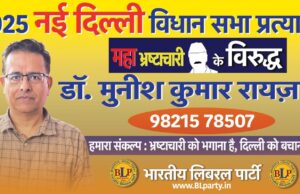 चुनाव में केजरीवाल के सामने होंगे मुनीष रायजादा