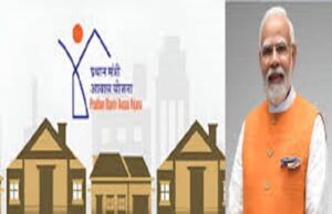 206 गरीबों के खातों में प्रधानमंत्री आवास की पहुंची पहली किस्त