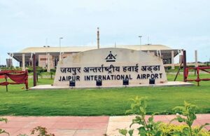 इंटरनेशनल फ्लाइट में बम की धमकी
