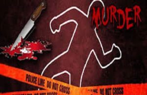 बेटे ने बाप को मार डाला