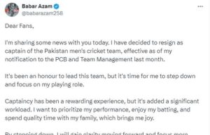 बाबर आजम ने पाकिस्तान कप्तानी से दिया इस्तीफा