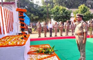 शहीद पुलिसकर्मियों को श्रद्धाजंलि