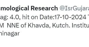 कच्छ में भूकंप के झटके