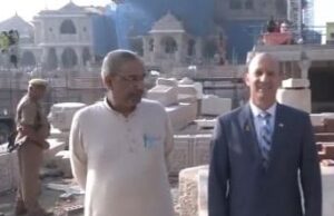 इजराइल के राजदूत पहुंचे अयोध्या