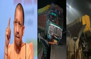 मीरजापुर सड़क हादसे का याेगी ने लिया संज्ञान
