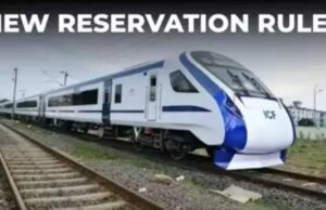 रेलवे ने एडवांस टिकट बुकिंग की समय सीमा घटाई