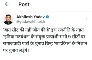 नौ सीटों पर उम्मीदवार लड़ेंगे चुनाव