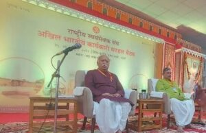 मथुरा:कार्यकारी मण्डल की बैठक शुरू