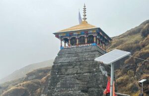 तुंगनाथ धाम श्रद्धालुओं के लिए बंद