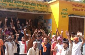 किसानों ने किया प्रदर्शन