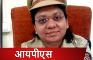 आईपीएस के खिलाफ मामला दर्ज किया सीबीआई ने