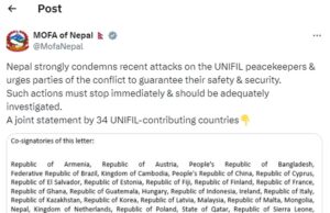 इजरायल के हमले का 34 देशों ने किया विरोध