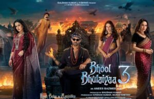 फिल्म ‘भूल भुलैया-3’ का ट्रेलर हुआ रिलीज