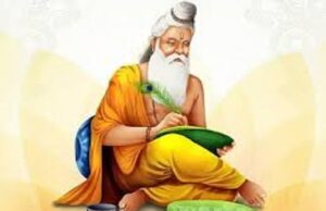 योगी सरकार धूमधाम मनाएगी महर्षि वाल्मीकि जयंती