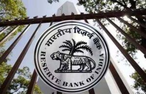 रिजर्व बैंक ऑफ इंडिया को मिली धमकी