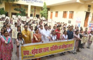 छात्राओं ने पॉलिथीन के बहिष्कार की ली शपथ