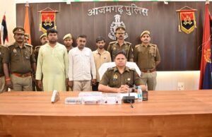 एक लाख के जाली नाेट के साथ तीन गिरफ्तार