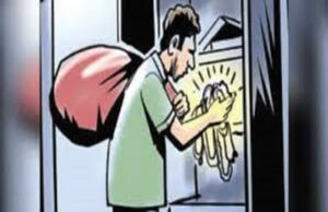 ज्वैलर्स की दुकान में 15 लाख की चोरी