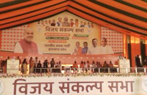 वोटबैंक के लिए बढ़ावा देती रही सरकार: अमित शाह