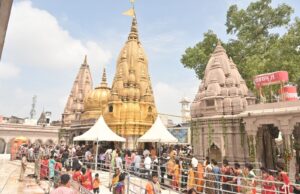 तीसरे दिन भी काशी विश्वनाथ दर्शन श्रद्धालुओं को नहीं हुए