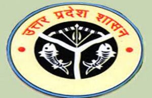 योगी सरकार ने शुरु की छात्रवृत्ति योजना