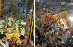 बैकुंठ चतुर्दशी पर हुआ हरि-हर मिलन